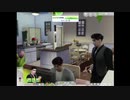 【SIMS4】初めて恋愛系の指示出してみました【腐向け】