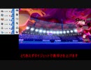 【ポケモン剣盾】初心者がランクマッチで上位を目指す part0　【ゆっくり実況】