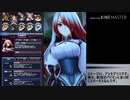 【メギド72】ジールバッシュ縛り Part13