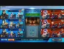 【FGOAC】新環境は孔明とともに。　その10