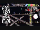 【装備共有テラリア】―デストロイヤー快感編― 初心者を連れ絶体絶命な縛りで世界侵攻　エキスパートハード#7【4人実況】