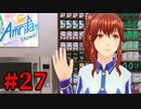 【幻影異聞録♯FE Encore】華やかなりし英雄譚の再演【実況】Part27