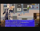 ＲＰＧツクールｍｖｔで作ったゲームを初見の振りしてゲームpart１１