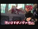 【GER】 ぐだぐだゴッドイーター茜ちゃんリザレクション#2【VOICEROID実況】