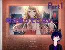 【Human killing】ヒューマンキリング　少女たちは何者？　Part1