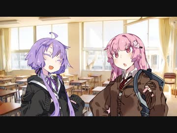 ゆかりさんｖｓ茜ちゃん⑬