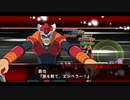 スーパーロボット大戦X-Ω ふたりの皇 Ω級 助っ人バフ対象ユニット使用不可 ランクS(FULLAUTO)
