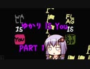 ゆかり Is You Part1【Baba Is You】