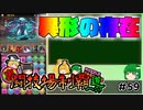 【ガチャ禁パズドラ】実はこの子ガチャ禁リーダー最強格だったりしません？【ゆっくり実況】part.59
