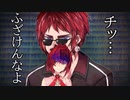 キレる司、怯えるアンジュ