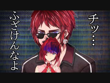 キレる司、怯えるアンジュ