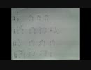 日向坂46『ソンナコトナイヨ』ギターTAB譜