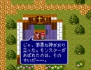 ES1.エストポリス伝記 03/23 アレキア城～チャタム～シェラン