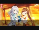 【マギアレコード】私は魔法少女だから！！【255】バレンタイン③
