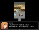 【千年時計】時を越える英雄の物語【プレイ動画】part41
