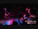 雀羅セッション『すりぃふらっと』【V援隊】限定ライブ動画