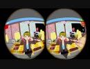 ぬっこのバーチャルキャストVR体験 【要スマホ用VR】 第02回目