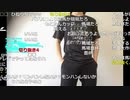 【ニコ生】もこう『げえむの話』3/9【2020/02/08】