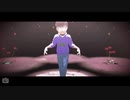 【人力＋MMDおそ松さん】愛して愛して愛して【次男中心】