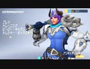 他力本願のoverwatch49