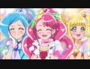 ヒーリングっどプリキュア『プリキュアチョコ』TVCM