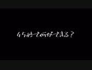 【ごまはな】45秒 【踊ってみた】