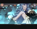 初心者がグラブルヴァーサスで頑張る(1.5)