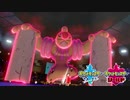 【ポケモン剣盾】究極トレーナーへの道Act87【ローブシン】