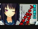 【エロゲー】蒼の彼方のフォー↑↑↑リズム　＃２【実況】