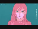 【Yuka】 夜に駆ける 歌ってみた