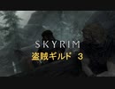 おじさんの秘密基地　ＳＫＹＲＩＭ　60