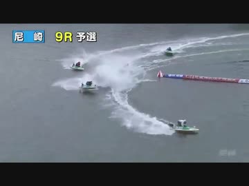 【事故死】第63回近畿地区選手権競　G1　予選 第9レース