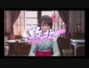 【新サクラ大戦】引きこもりを帝都に連れて行こう【実況】part9