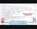 【自作ゲーム】ガンファイターコトノハ開発記録１３【VOICEROID実況】