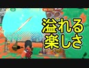 【日刊スプラトゥーン2】ランキング入りを目指すローラーのガチマッチ実況Season22-8【Xパワー2384ヤグラ】ダイナモローラーテスラ/ウデマエX/ガチヤグラ