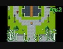 終わらせたい俺、広がる世界。【Hero and Daughter】 #ex.2