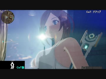 【BLUE PROTOCOL】CaT時スクショ