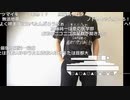 【ニコ生】もこう『げえむの話』4/9【2020/02/08】