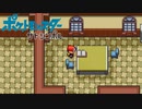 【実況】ポケットモンスター サトシンボル1-19