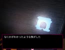 【実況】『AN EARTH』 Part5