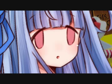ゲームで恋したら幼馴染葵ちゃんの顔が溶けた話【僕糖season1/VOICEROID劇場】