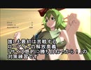 【グラブルVS】トレモのレコーディング設定でローアインの開放奥義『サイズ感的に勝ち目ねーから！』の対策練習