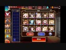 【千年戦争アイギス】酒呑童子Lv16 ☆４