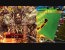 いろんなデッキでgdgdしながら三国志大戦をplay：vol.115(天下統一戦)