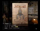 FF12IZJSじっくりまったりプレイ(実況おまけ)6の2