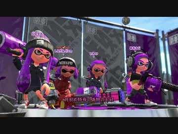 【X】クソ雑魚スピナー茜のsplatoon2 part66【voiceroid】