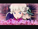 仲間を増やして楽しくポケモン剣盾part16