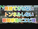 【第五人格】Q戦慄の竜巻 キャンプしない見捨てさせない瞬間移動ピエピ様 ピエロ 道化師 案山子 IdentityV 第5人格 だいごじんかく アイデンティティファイブ さとみくん推し dbd