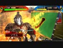 いろんなデッキでgdgdしながら三国志大戦をplay：vol.116(天下統一戦)