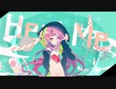 【寿司が】Heal Me【歌ってみた】